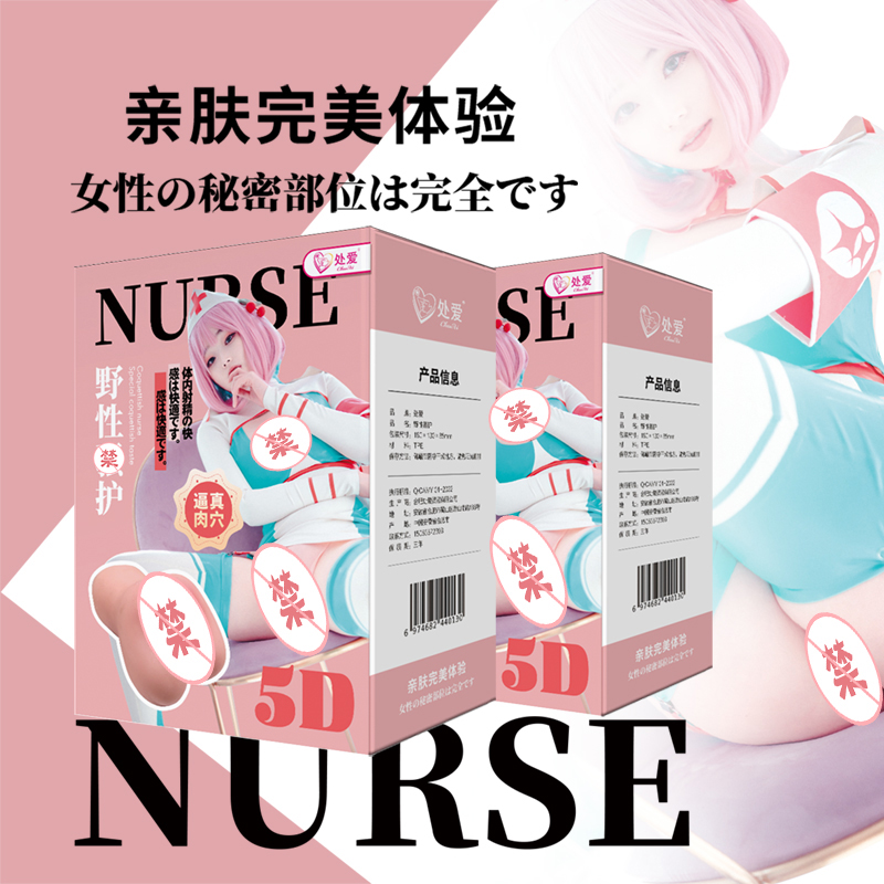 商品缩略图